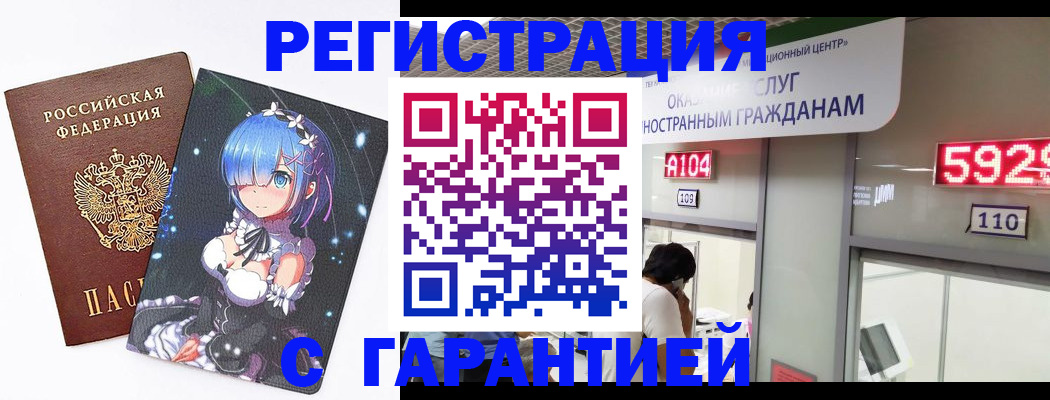 регистрация для дет. сада в Белокурихе